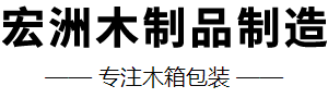 河北德方建筑材料有限公司